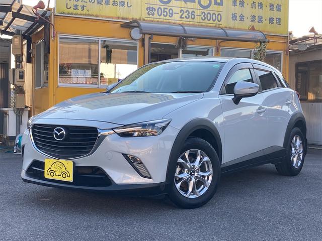 ｃｘ ３ マツダ ｘｄ ワンオーナー ドライブレコーダー バックカメラ ナビ ｔｖ ｃｄ アルミホイール スマートキー アイドリングストップ 三重県 ｘｄ ワンオーナー ドライブレコーダー バックカメラ ナビ ｔｖ ｃｄ アルミホイール スマートキー アイドリング