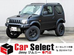 株 カーセレクト中部 ジムニー専門店 名古屋黒川店 中古車販売店情報 価格 Com
