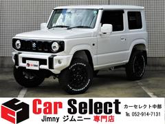 株 カーセレクト中部 ジムニー専門店 名古屋黒川店 中古車販売店情報 価格 Com