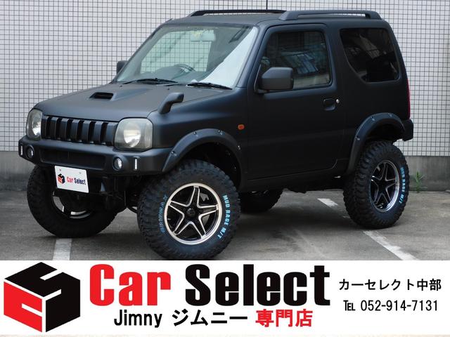 ジムニー スズキ ランドベンチャー インタークーラーターボ パートタイム4wd 前後led付きショートバンパー ホワイトレター16インチマッドタイヤ 新品部品3インチリフトアップキット 新品ワイドオーバーフェンダーの中古車詳細 中古車検索ならkurutown ジムニー スズキ ランドベンチャー インタークーラーターボ パートタイム4wd 前後led付きショートバンパー ホワイトレター16インチマッドタイヤ 新品部品3インチリフトアップキット 新品ワイドオーバーフェンダーの中古車詳細 中古車検索ならkurutown