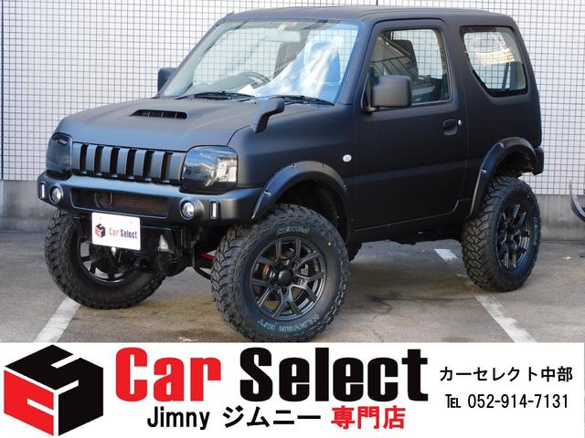ジムニー スズキ xg インタークーラーターボ パートタイム4wd 新品部品3インチリフトアップキット 新品ホワイトレターマッドタイヤ16インチ 新品クロームカラー16インチアルミホイール 新品ブラックグリル 愛知県 xg インタークーラーターボ パートタイム ジムニー スズキ xg インタークーラーターボ パートタイム4wd 新品部品3インチリフトアップキット 新品ホワイトレターマッドタイヤ16インチ 新品クロームカラー16インチアルミホイール 新品ブラックグリル 愛知県 xg インタークーラーターボ パートタイム