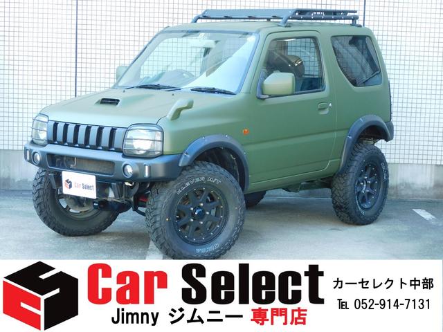 ＡＺオフロード(マツダ) ＸＣ　ＸＣ（４名）　パートタイム４ＷＤ　インタークーラーターボ　新品部品３インチリフトアップキット　新品ＬＥＤ付き前後ショートバンパー　新品１６インチホワイトレターマッドタイヤ 中古車画像