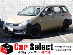 日産　ＡＤ　ＶＥ　エアバッグ　キーレス　スペアキー