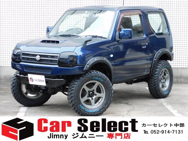 XG 9型 インタークーラーターボ パートタイム4WD ダブルエアバッグ 3インチリフトアップキット ステアリングダンパー スキッドプレート 新品ホワイトレター16インチマッドタイヤ225/17R16(1枚目)
