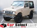 スズキ ジムニー ワイルドウインド　パートタイム４ＷＤ　高低二段...