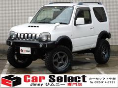 スズキ　ジムニー　ＸＣ　インタークーラーターボ　パートタイム４ＷＤ　新品部品３インチリフトアップキット