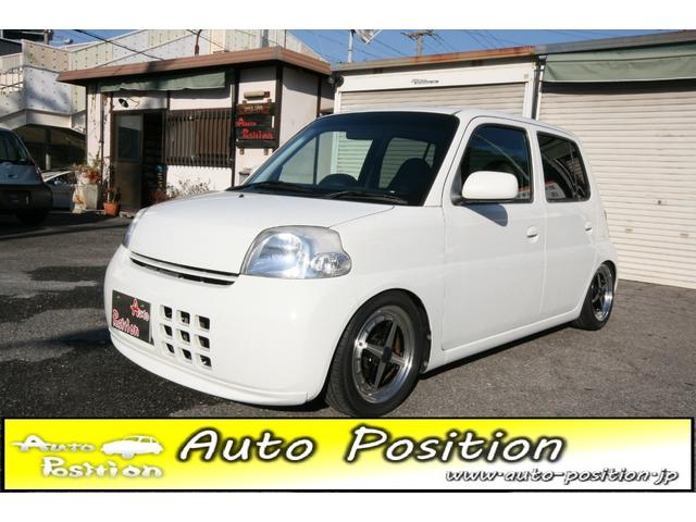 エッセ(ダイハツ) ＶＳ　メモリアルエディション　フロントパルファムカップ・Aftermarketアクスル・フロントスポイラー・５速 中古車画像