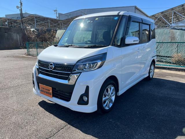 日産 デイズルークス