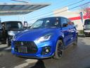 人気のスイフトスポーツ!ファイナルエディション 新車 中古車 最大120回ローン取り扱い中!!