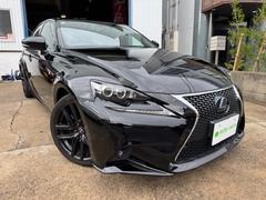 IS IS300h FスポーツXライン 特別仕様車 LEDヘッドライト エアーシート シートヒーター 純正ナビTVフルセグ プリクラッシュセーフティ クリアランスソナー バックカメラ ETC アルミペダル スマートキー 衝突軽減システム 中古車画像