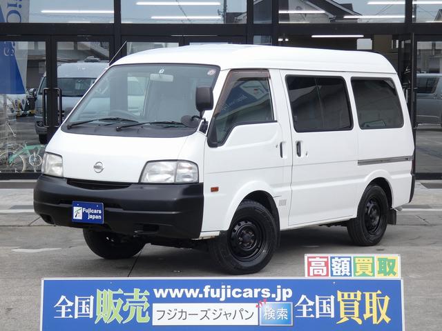 日産バネットバンの中古車を探すなら グーネット中古車 日産バネットバンの中古車を探すなら グーネット中古車