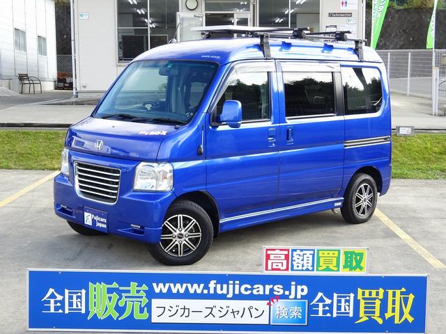 ホンダ バモスホビオ ホワイトハウス製マイボックス 5ナンバーキャンピング仕様 ターボ 4wd サブバッテリー 走行充電 外部充電 179 0万円 平成21年 09年 岐阜県 中古車 価格 Com ホンダ バモスホビオ ホワイトハウス製マイボックス 5ナンバーキャンピング仕様 ターボ 4wd サブバッテリー 走行充電 外部充電 179 0万円 平成21年 09年 岐阜県 中古車 価格 Com