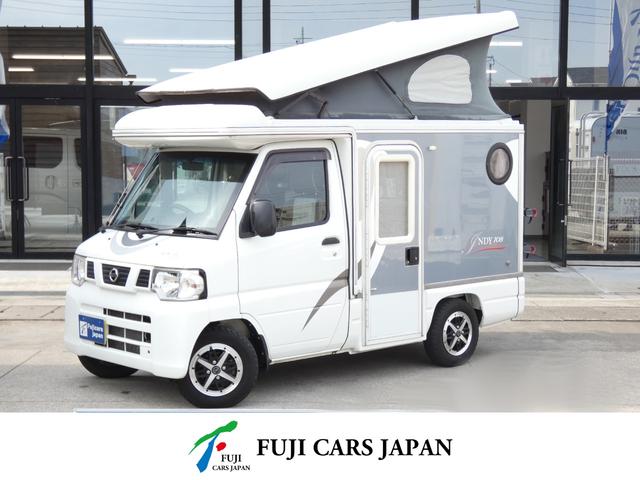 クリッパートラック(日産) 東和モータース　インディ１０８　８ナンバー軽キャンピングカー　ポップアップルーフ　サブバッテリー　走行充電　シンク 中古車画像