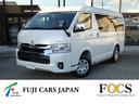 トヨタ ハイエースワゴン 　ＦＯＣＳ　ＤＳ－Ｌスタイル　４ＷＤ　...