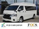 ハイエースバン 　ＦＯＣＳ　リベルタ　キャンパー特装車　新車　シングルサブバッテリー　レザーシート加工　ＤＣ冷蔵庫　走行充電　外部充電　アウターシャワー　デジタルインナーミラー　パノラミックビューモニター　パワスラ（1枚目）