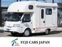マツダ ボンゴトラック 　キャンピングカー　アミティ　フィオーレ...