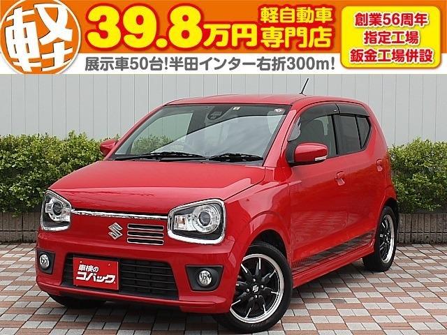 アルトターボrs 赤 レッド系の中古車を探すなら グーネット中古車 スズキの中古車情報 アルトターボrs 赤 レッド系の中古車を探すなら グーネット中古車 スズキの中古車情報