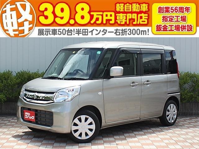 スズキ スペーシアgリミテッド 保証付 新品バッテリーの中古車 車体価格 8万円 17 平成29 年式 走行0 9万キロ 車体色スチールシルバーメタリック 愛知県半田市吉田町1 33 車検のコバック半田店 みつまる自動車 株 の在庫 グーネット中古車 スズキ スペーシアgリミテッド 保証付 新品バッテリーの中古車 車体価格 8万円 17 平成29 年式 走行0 9万キロ 車体色スチールシルバーメタリック 愛知県半田市吉田町1 33 車検のコバック半田店 みつまる自動車 株 の在庫 グーネット中古車