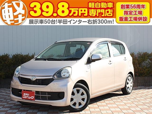 ダイハツ ミライースｌ 保証付 新品バッテリー 純正オーディオ ｃｄ ラジオ キーレス アイドリングストップの中古車 車体価格29 8万円 14 平成26 年式 走行2 3万キロ 車体色ライトローズマイカメタリック 愛知県半田市吉田町１ ３３ 車検のコバック半田店 みつまる