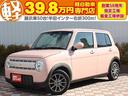 L ☆1月2.3日初売り特別限定車 3日11:00抽選開始☆ 保証付 新品バッテリー スマートキー プッシュスタート レーダーブレーキサポート シートヒーター 社外アルミホイール 純正オーディオ