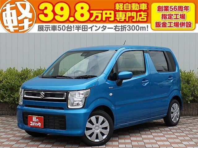 スズキ ワゴンr ハイブリッドfx 届出済未使用車 新品メモリーナビ 新品ドラレコ前後 新品etcの中古車 グーネット中古車 スズキ ワゴンr ハイブリッドfx 届出済未使用車 新品メモリーナビ 新品ドラレコ前後 新品etcの中古車 グーネット中古車