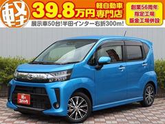愛知県半田市の中古車一覧 価格 Com