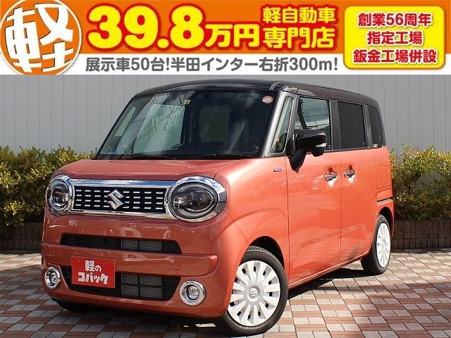 スズキ ワゴンＲスマイル ハイブリッドＸ　届出済未使用車　新品ナビ　フルセグＴＶ