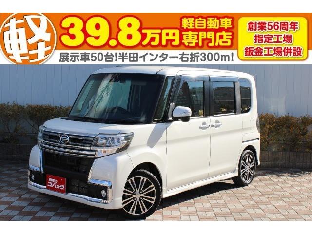 ダイハツ タント カスタムＲＳ　トップエディションＳＡＩＩ　保証付　新品バッテリー