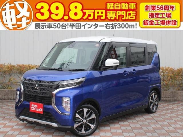 ｅＫクロススペース(三菱) Ｔ　保証付　新品バッテリー　Ｅアシスト　純正ナビ　ＴＶ　バックモニター 中古車画像