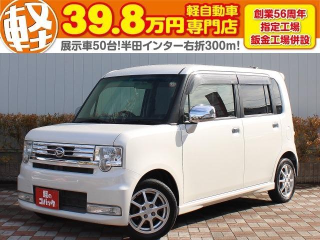 ムーヴコンテ(ダイハツ) カスタム　Ｇ　保証付　新品バッテリー　ナビ　ＴＶ　スマートキー 中古車画像