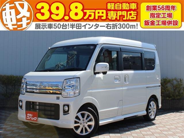 日産 ＮＶ１００クリッパーリオ