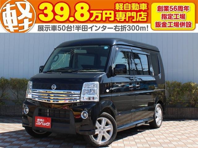 日産 ＮＶ１００クリッパーリオ