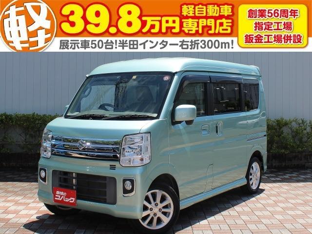 ☆全国５００店舗☆車検のコバック半田店☆遠方納車ＯＫ ☆全国陸送費用５０％ＯＦＦ☆全国どこでも登録納車ＯＫ