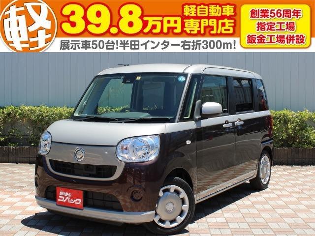 ダイハツ ムーヴ キャンバス 2016年モデル X メイクアップ SA II ダイハツ ムーヴ キャンバス 2016年モデル X メイクアップ SA II