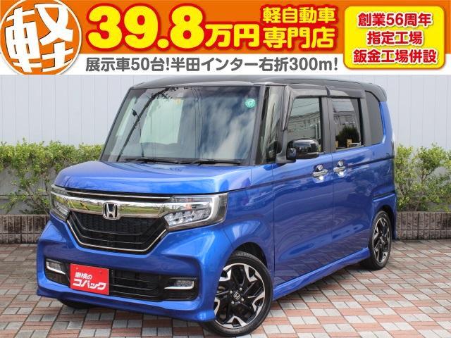 Ｇ・Ｌターボホンダセンシング　保証付き　新品バッテリー　ホンダセンシング　純正ナビ　バックカメラ　両側パワースライドドア　オートエアコン　プッシュスタート　スマートキー　ターボ