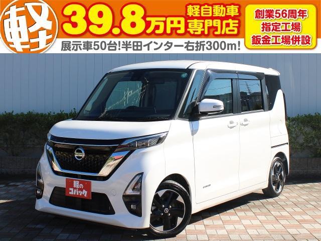 ハイウェイスター　Ｘ　プロパイロットエディション　新品バッテリー　保証付き　純正９インチナビ　フルセグＴＶ　ＥＴＣ　両側パワースライドドア　ハンズフリースライドドア　プロパイロット　フロントバックソナー　アラウンドビューモニター　インテリジェントキー