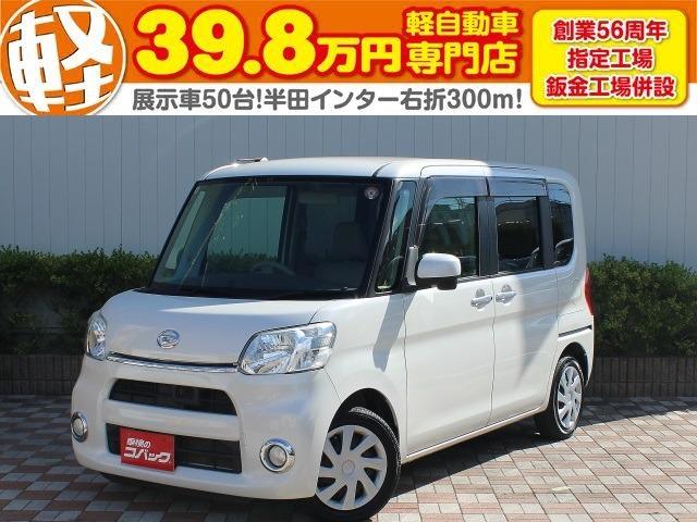 ☆全国500店舗☆車検のコバック半田店☆遠方納車OK ☆全国陸送費用50%OFF☆全国どこでも登録納車OK