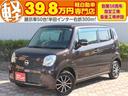 ☆全国465店舗☆車検のコバック半田店☆遠方納車OK ☆全国陸送費用50%OFF☆全国どこでも登録納車OK