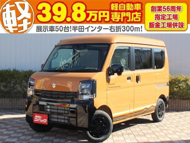 ☆全国５００店舗☆車検のコバック半田店☆遠方納車ＯＫ ☆全国陸送費用５０％ＯＦＦ☆全国どこでも登録納車ＯＫ