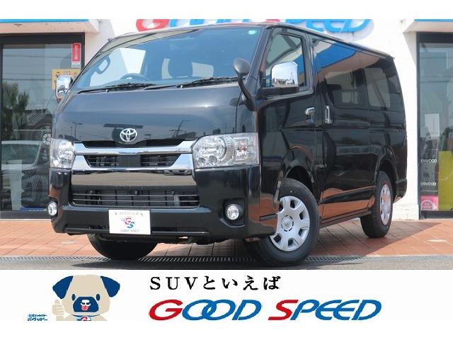 トヨタハイエースバンの中古車を探すなら グーネット中古車 愛知県の中古車情報 トヨタハイエースバンの中古車を探すなら グーネット中古車 愛知県の中古車情報