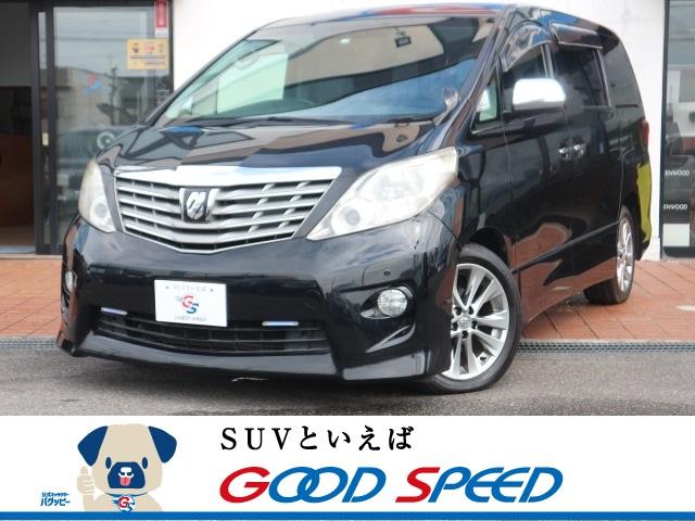 ミニバン ワンボックス 100 150万円の中古車を探すなら グーネット中古車 ミニバン ワンボックス 100 150万円の中古車を探すなら グーネット中古車