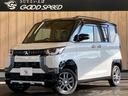 三菱 デリカミニ Ｇ　プレミアム　未使用　４ＷＤ　両側電動　全周...