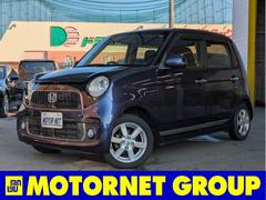 N－ONE パープル系（紫）の中古車を探すなら【グーネット】
