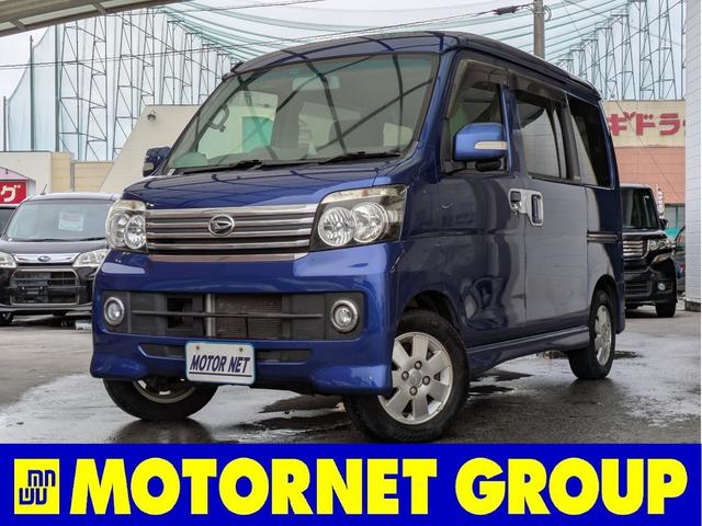 DAIHATSU ATRAI WAGON CUSTOM TURBO RS LIMITED