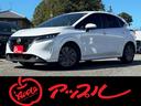 ノート Ｘ　ｅ－ＰＯＷＥＲ★アダプティブ３眼ＬＥＤヘッドライト★ＬＥＤフォグランプ★プロパイロット★メーカーコネクトナビ★フルセグＴＶ★スイッチ式ＴＶキャンセラー★アラウンドビューモニター★ビルトインＥＴＣ２．０（1枚目）