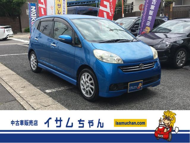 ダイハツ ソニカ rs ミラー型ドライブレコーダー etc スマートキーエントリー 純正ア15インチアルミホイールの中古車 グーネット中古車 ダイハツ ソニカ rs ミラー型ドライブレコーダー etc スマートキーエントリー 純正ア15インチアルミホイールの中古車 グーネット中古車