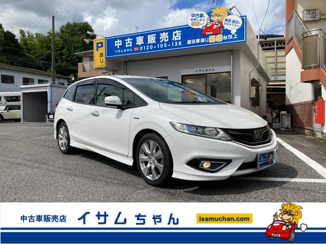 中古車87台 ジェイド ホワイト ホンダ 40万台から選べる価格相場検索サイトbiglobe中古車 情報提供 グーネット 中古車87台 ジェイド ホワイト ホンダ 40万台から選べる価格相場検索サイトbiglobe中古車 情報提供 グーネット