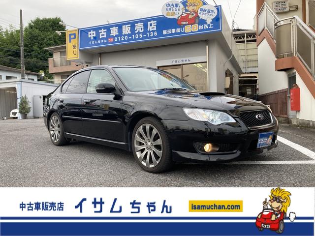 スバル レガシィＢ４ ２．０ＧＴスペックＢ　全国対応１２ヶ月保証付　６速マニュアル車　後期型　パワーシート　社外ＨＤＤナビ　フルセグ　ＤＶＤ再生　ＡＵＸ　ミュージックサーバー　ＥＴＣ　純正１８インチアルミ　ＨＩＤ　フロントフォグランプ　キーレス