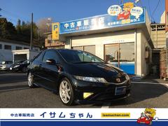 ホンダ　シビック　タイプＲ　ユーロ　６速マニュアル　禁煙車