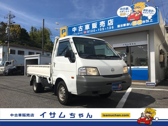 日産 バネットトラック ロングスーパーローＤＸ　ＡＴ車　４ＷＤ　積載量１０００ｋｇ